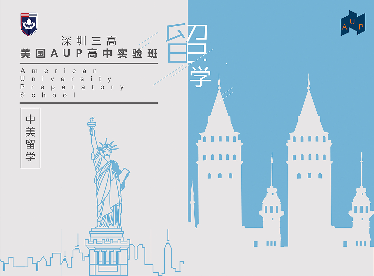 教育展背景板（图ZMTU1ODEyMjM2） - 海报 - 站酷设计师jimhaha原创素材 - 站酷ZCOOL