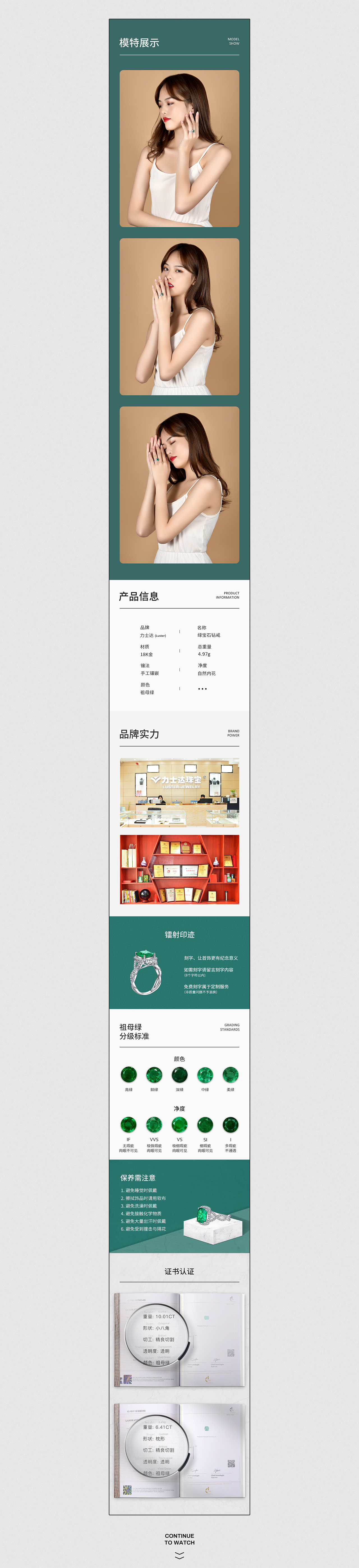 工作詳情小合集（2019.11-2019.12）（圖ZMTkxNDkwMDM2） - 電商 - 站酷設計師SangHyeok原創(chuàng)素材 - 站酷ZCOOL