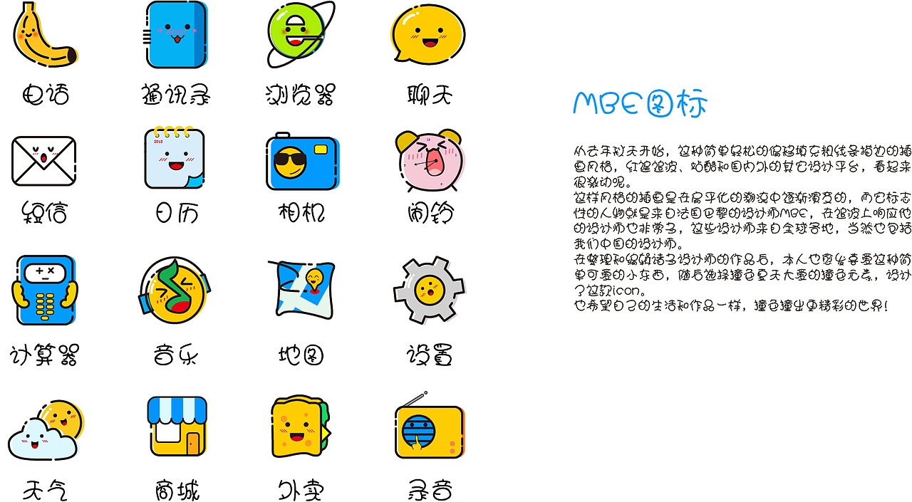 图标（图ZMjEzMDM4MTQ0） - 图标 - 站酷设计师小五九原创素材 - 站酷ZCOOL