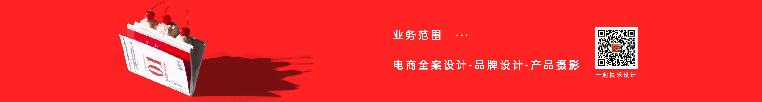 一粒大心臟的個(gè)人主頁(yè)（封面預(yù)覽） - 主頁(yè)封面設(shè)置 - 站酷設(shè)計(jì)師一粒大心臟原創(chuàng)素材 - 站酷ZCOOL