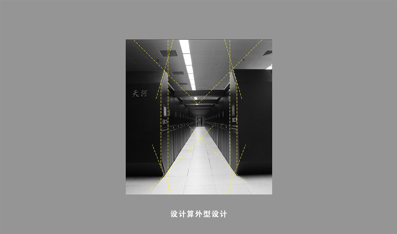 国家超算中心VI设计（图ZNDkyMjI0MDg=） - 品牌 - 站酷设计师叁零陆设计原创素材 - 站酷ZCOOL