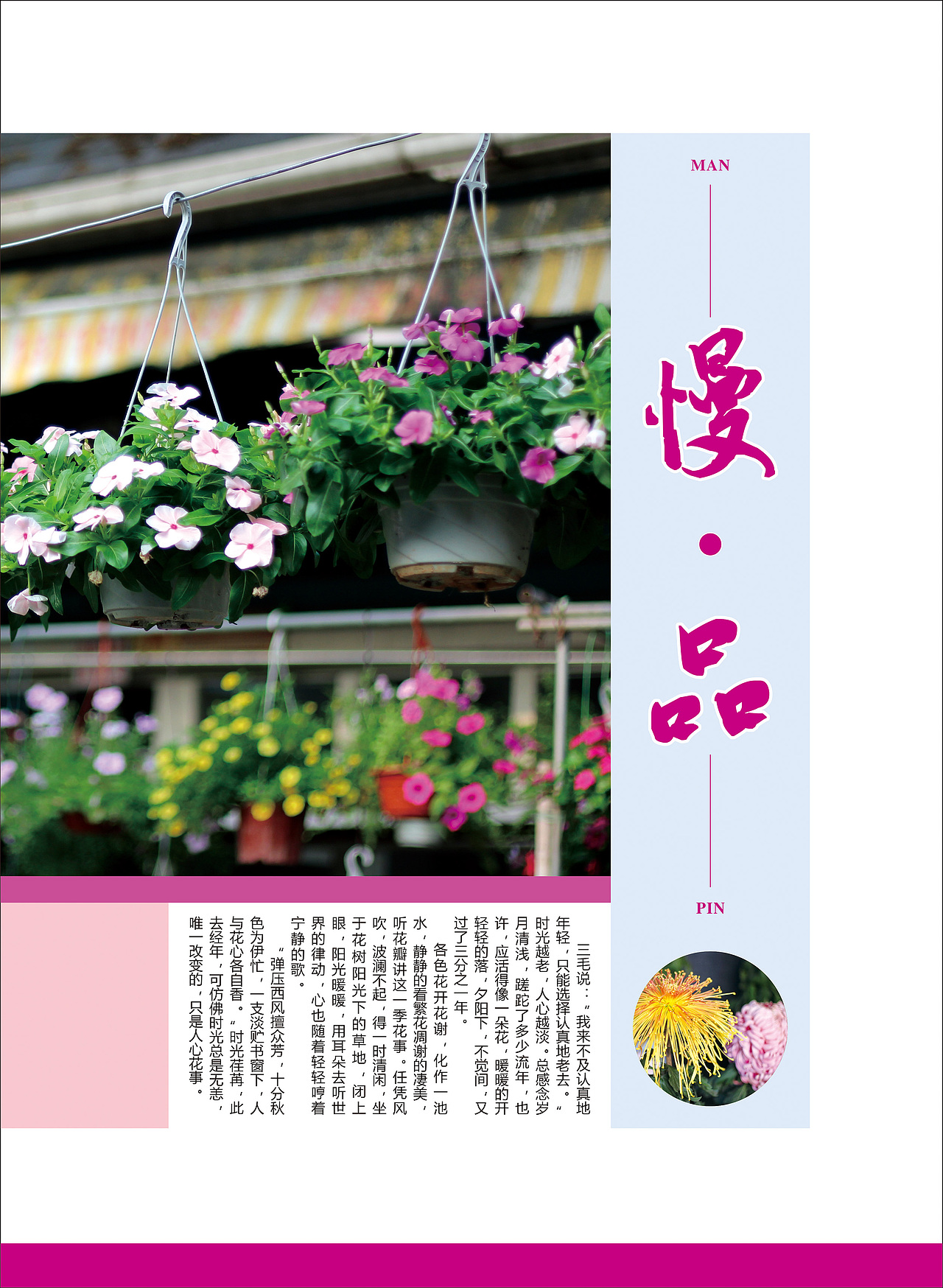 《陶都优品》,茶之美,器之灵——宜兴!