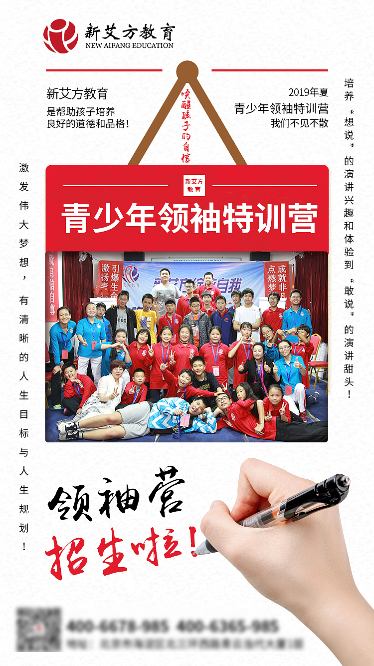 教育宣传设计（图ZMTY1ODUzODQ0） - 海报 - 站酷设计师彩可糖糖原创素材 - 站酷ZCOOL