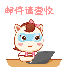 爱工作的小码酱表情包（图ZMjE1NDYwMTg4） - 网络表情 - 站酷设计师空我啊原创素材 - 站酷ZCOOL