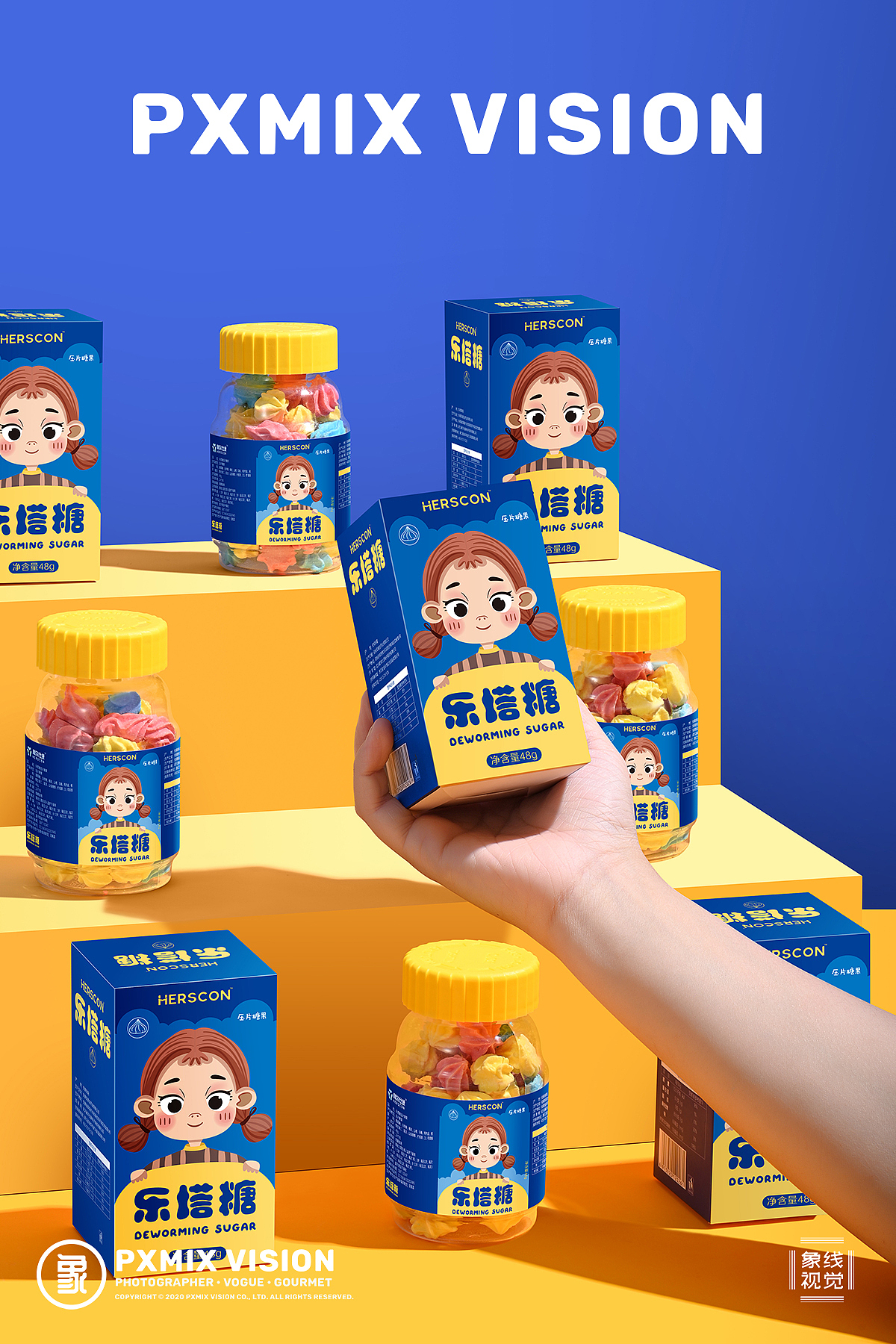医药保健摄影丨HERSCON 乐塔糖 x 光影集PXMIX