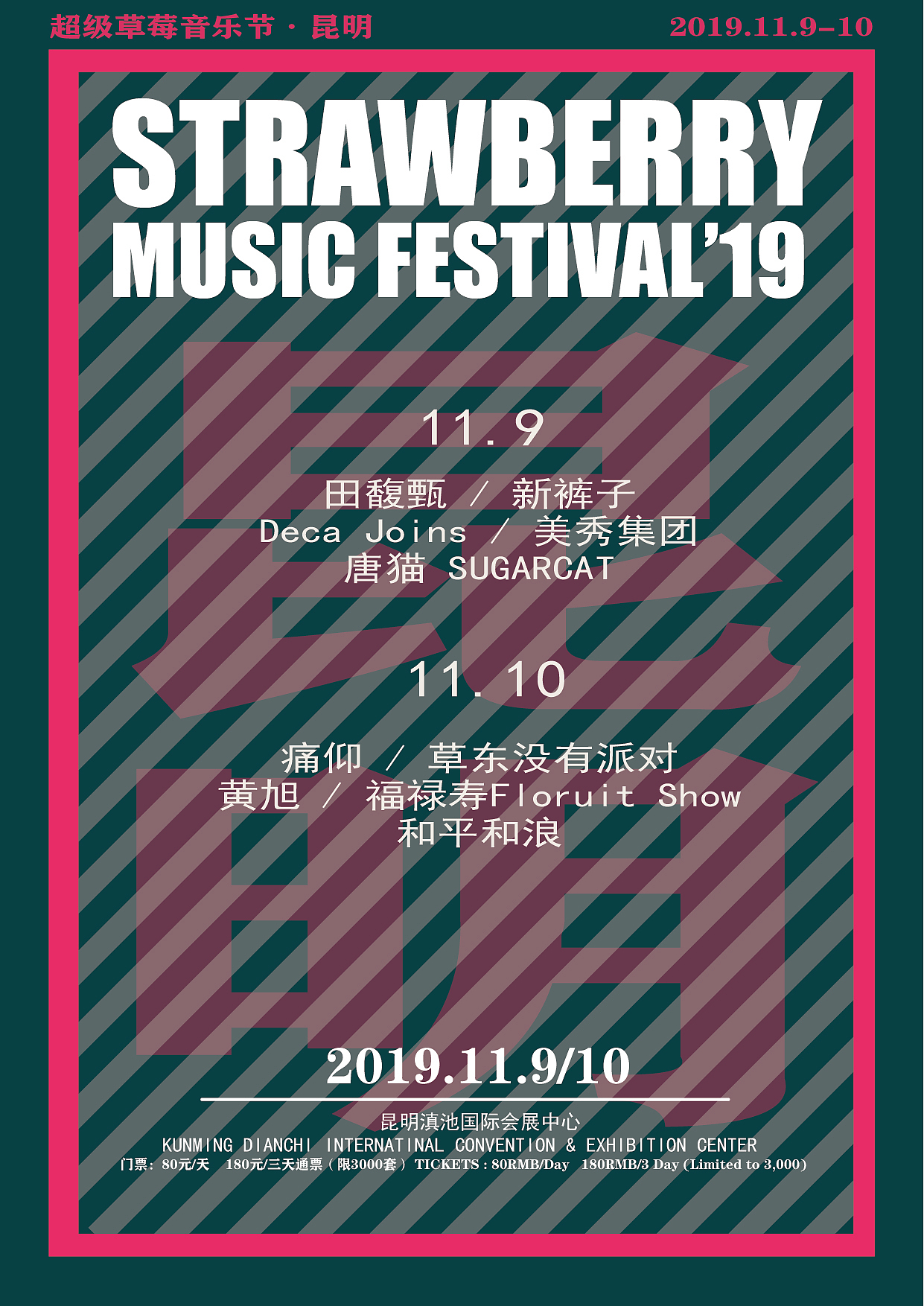 版式设计（图ZMjU5NzIwODYw） - 其他平面 - 站酷设计师Z43136555原创素材 - 站酷ZCOOL