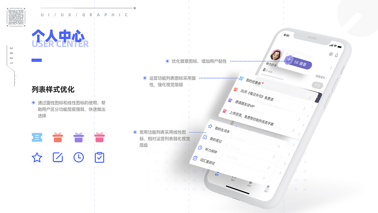 2020-2021作品复盘