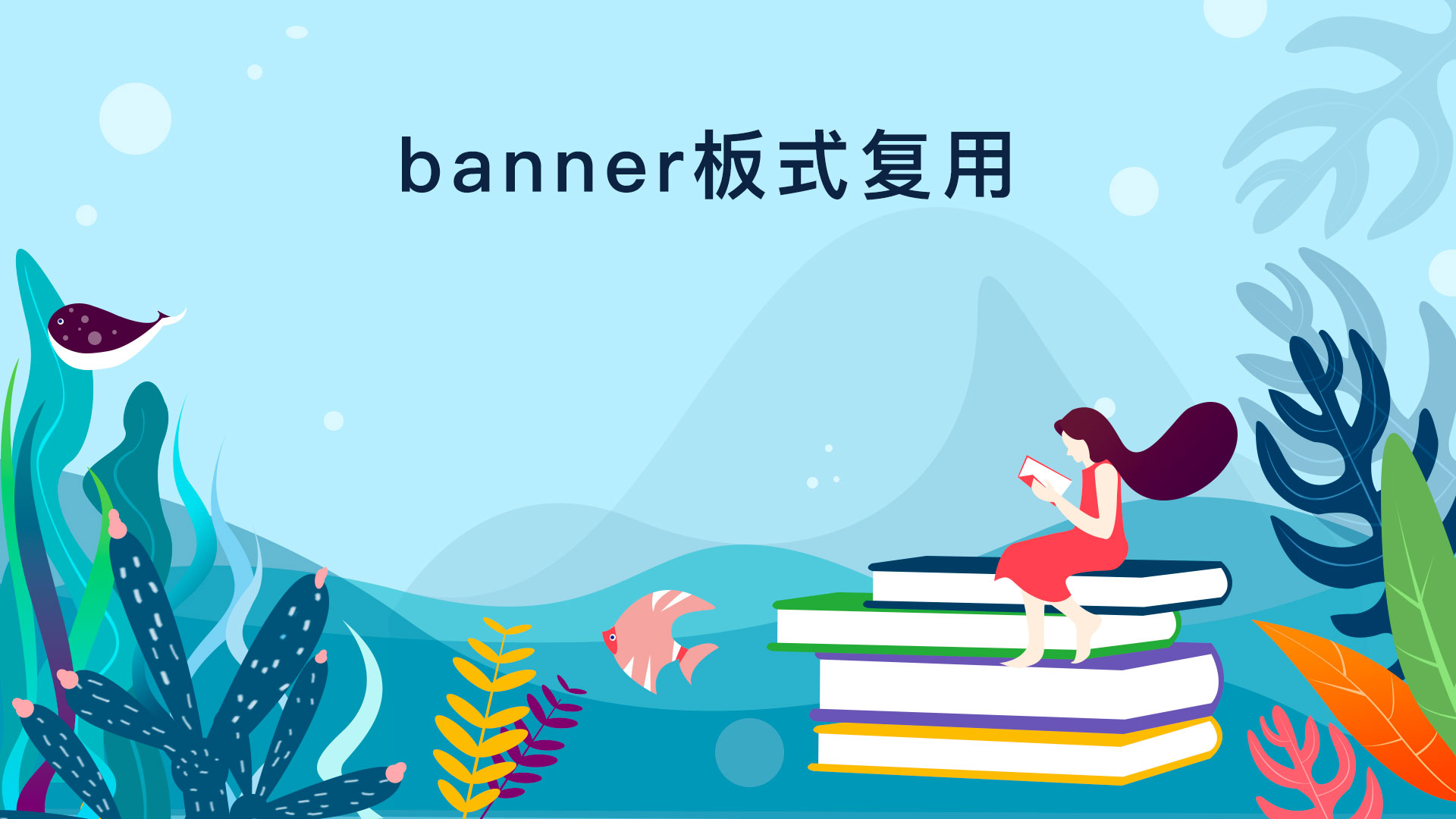 追光者一的個(gè)人主頁(yè)（背景預(yù)覽） - 主頁(yè)背景設(shè)置 - 站酷設(shè)計(jì)師追光者一原創(chuàng)素材 - 站酷ZCOOL