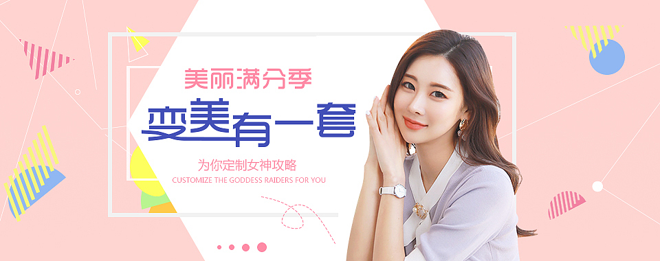 banner（图ZMTE2OTY1NDQ0） - 运营设计 - 站酷设计师UI设计九月天原创素材 - 站酷ZCOOL