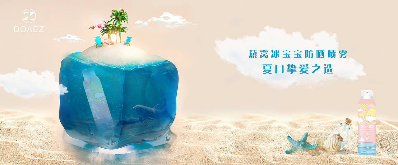 高级合成（图ZMTI0NDY3MzI4） - 海报 - 站酷设计师Kayla考拉原创素材 - 站酷ZCOOL