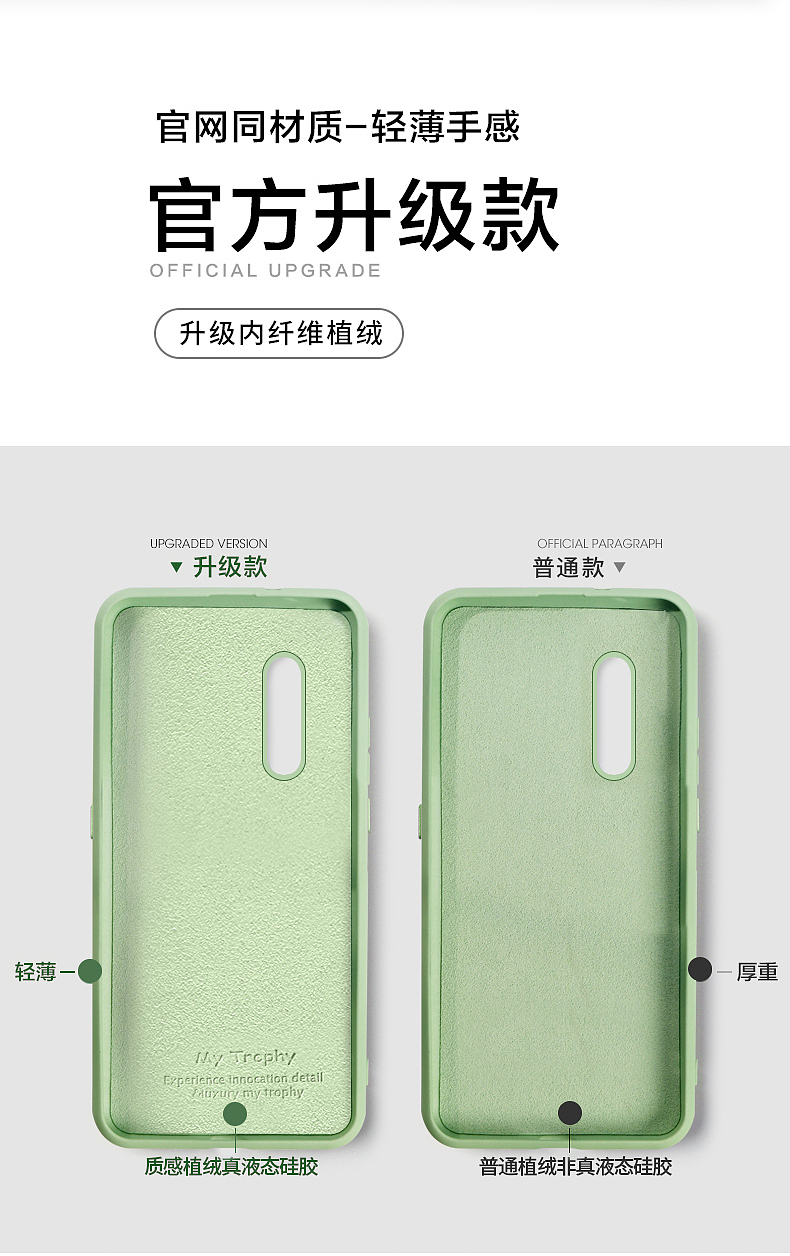 一款液态硅胶描述等