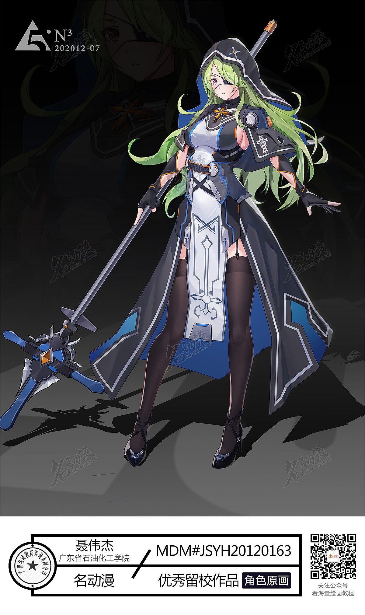 名动漫实体角色原画a5班作品图|插画|游戏原画|名动漫 - 原创作品