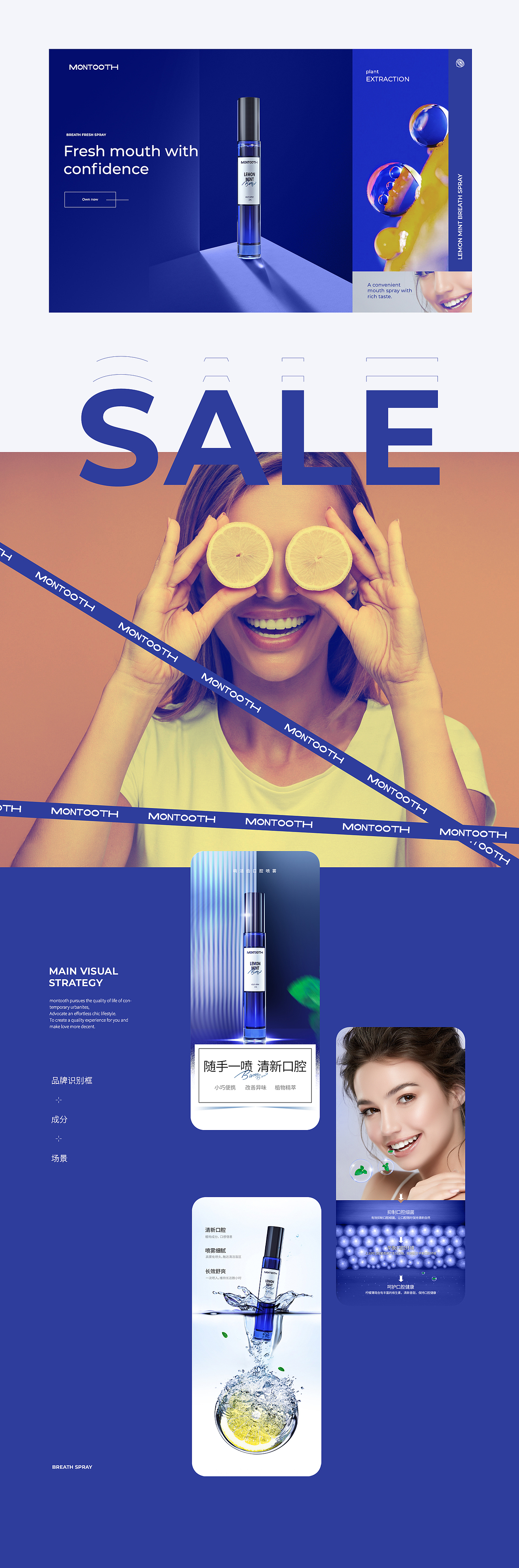 抖音营销创意详情月度小结