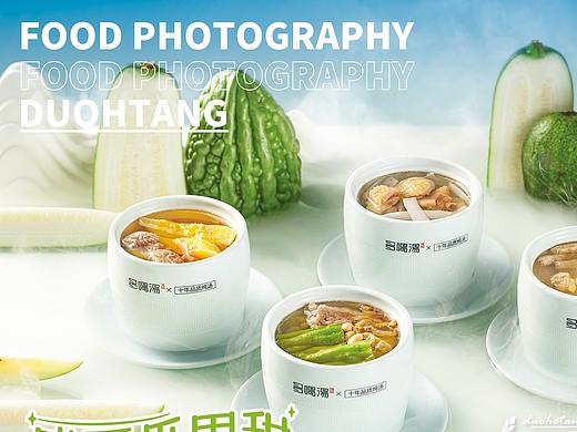 DHT | 夏季新品上新拍摄方案