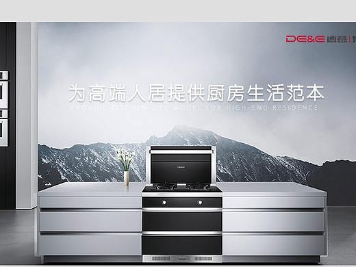 集成灶详情