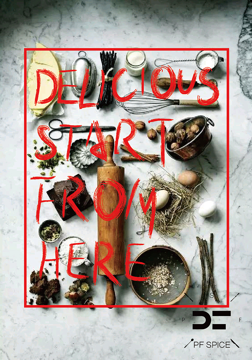 毕业设计——调味品包装设计之“彼埃夫岛”