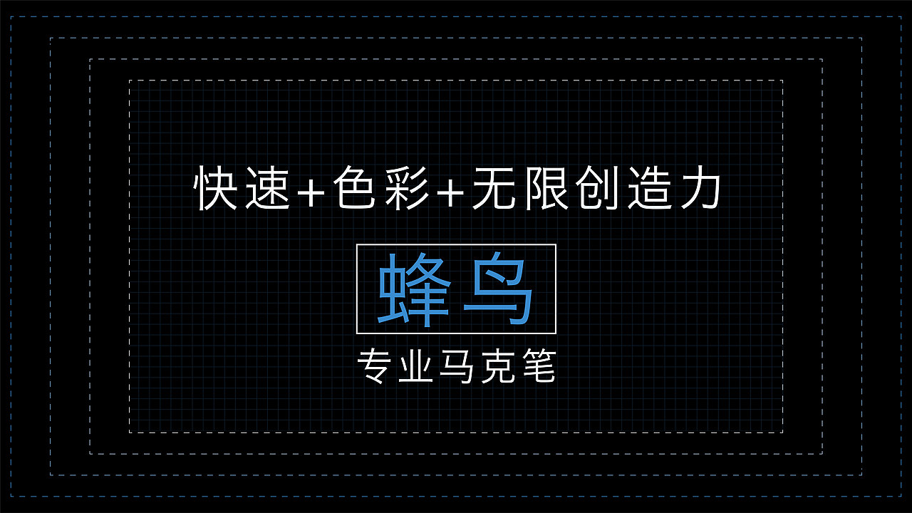 TOUCHMARK 马克笔 品牌设计（图ZMjE5OTUwNjEy） - 品牌 - 站酷设计师小zhu锐凌原创素材 - 站酷ZCOOL