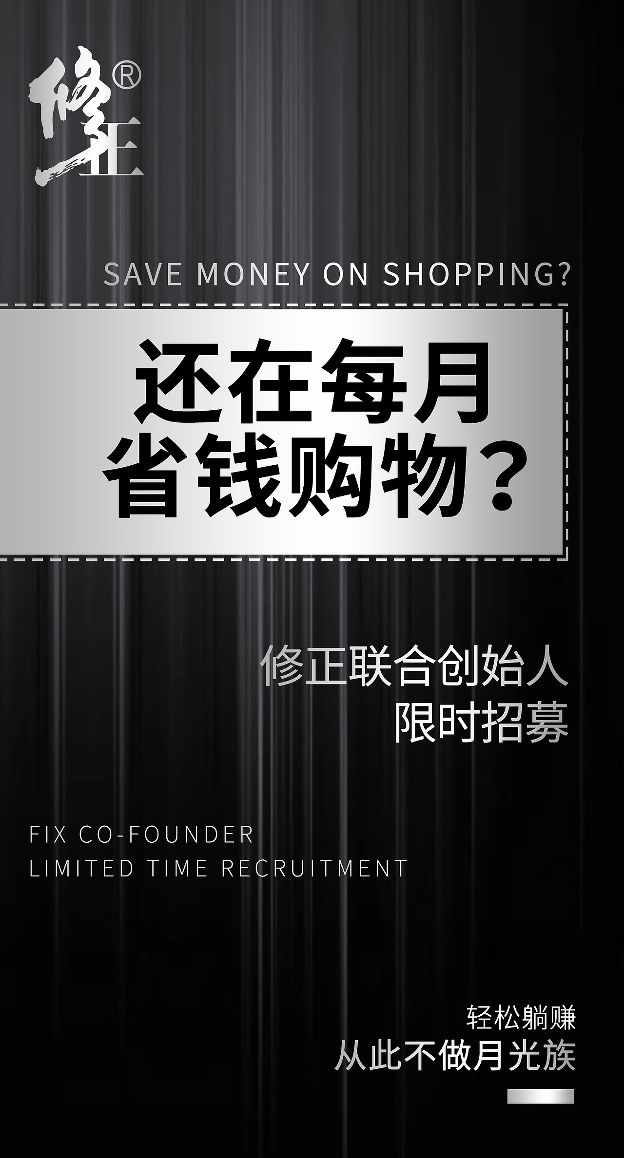 招商海报（图ZMjI5NTIyODgw） - 海报 - 站酷设计师七七是个设计师原创素材 - 站酷ZCOOL