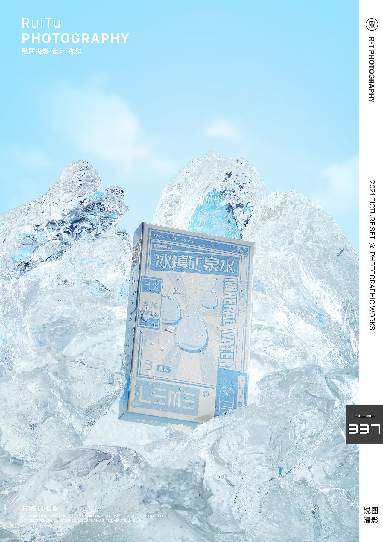 电商产品摄影｜食品创意摄影 X 东莞锐图摄影（图ZMjczNTE2OTEy） - 产品摄影 - 站酷设计师东莞锐图摄影原创素材 - 站酷ZCOOL