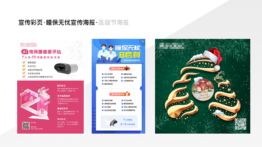 21年部分作品（图ZMjk1NjQ5ODI4） - 其他 - 站酷设计师Farenina原创素材 - 站酷ZCOOL