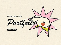 2022年終總結(jié)——算是就業(yè)三個(gè)月？