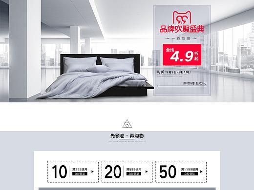 天猫99品牌节，床品图片修的还是差点事儿（个人主页-ZMjM5MjQxMjQ=） - 电商 - 站酷设计师郭小郭GXG原创素材 - 站酷ZCOOL