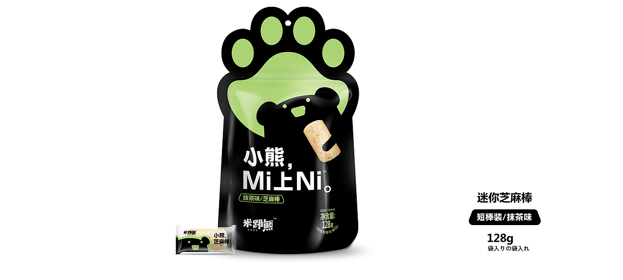 2018,包装让产品有生命!