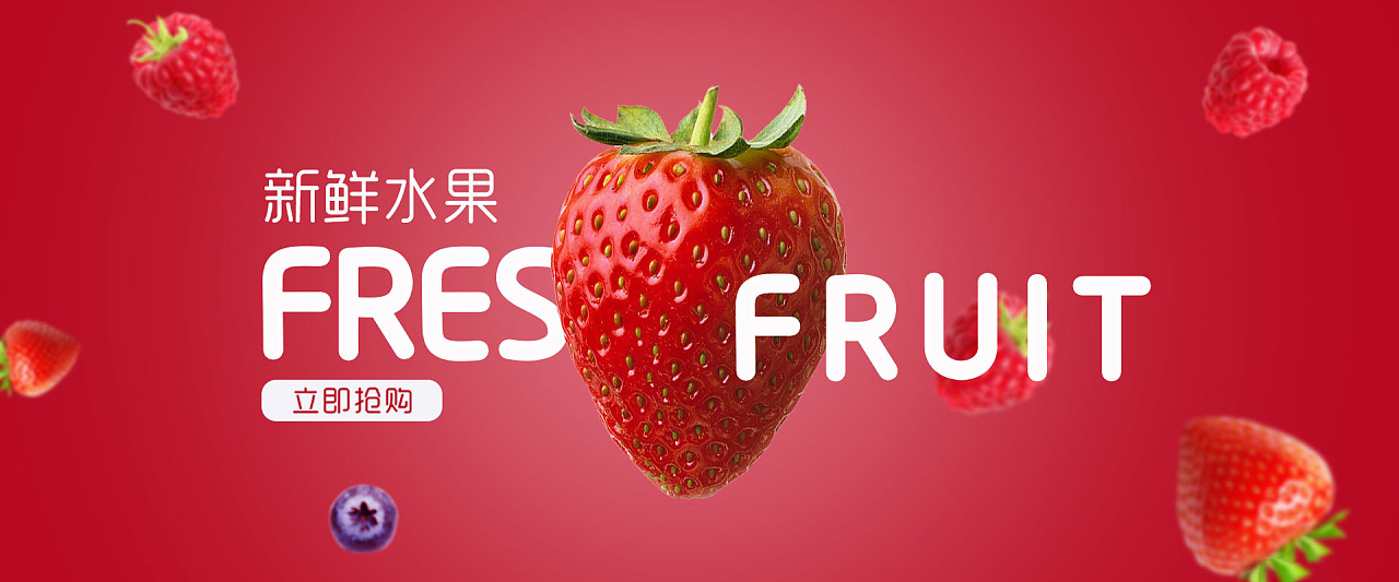 banner排版及构图