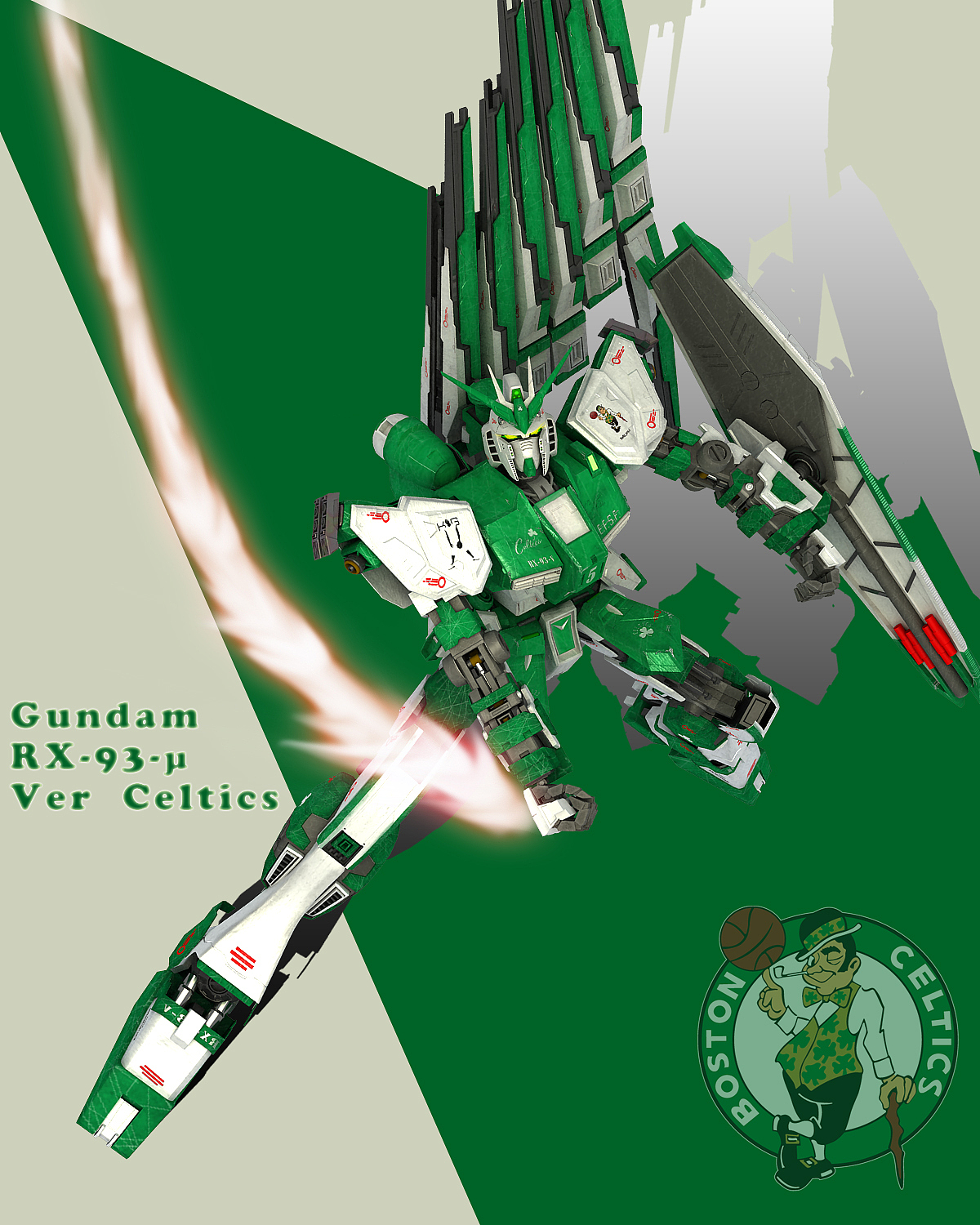 uc0093 逆袭的夏亚 rx93牛高达