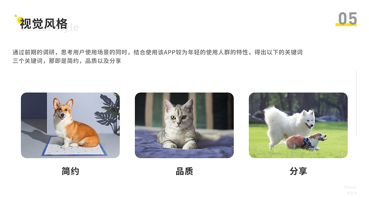 2019-2020 UI作品集
