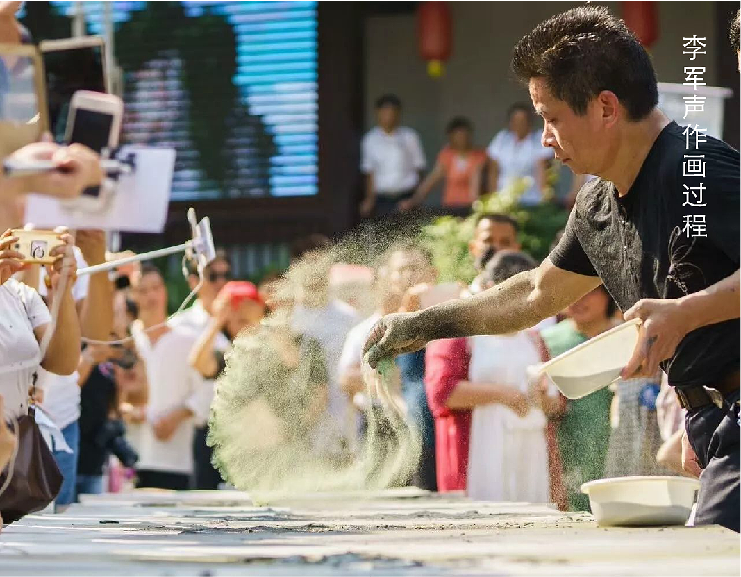 军声砂石画品牌形象设计（图ZMjQ0NjM1ODky） - 品牌 - 站酷设计师天门传媒原创素材 - 站酷ZCOOL