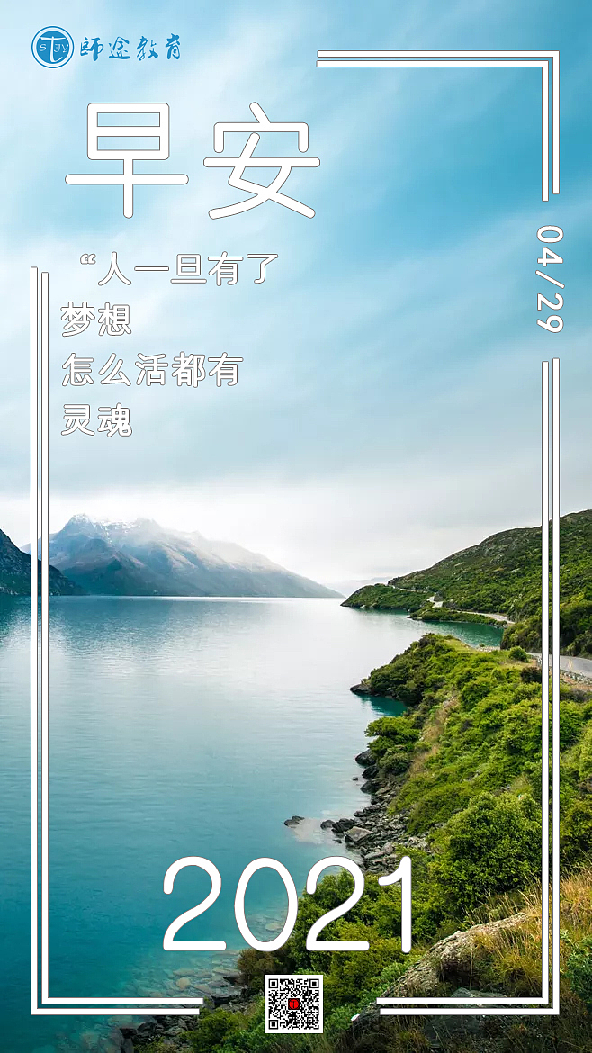 教育（图ZMjUyNjcwNDI0） - 海报 - 站酷设计师UI龙原创素材 - 站酷ZCOOL