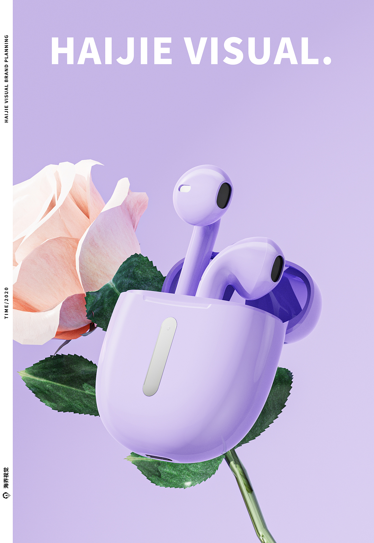 产品渲染【铂典XE08/乐心Q2蓝牙耳机】