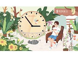 偷得浮生半日閑