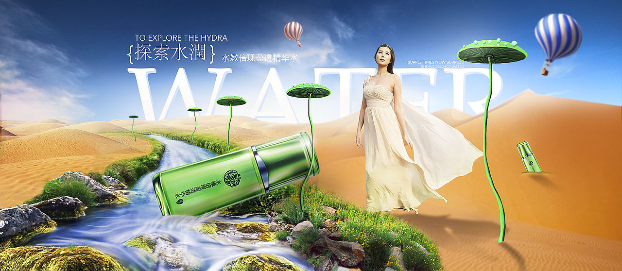 banner（圖ZMTIyOTM0ODMy） - 海報(bào) - 站酷設(shè)計(jì)師飛天皮皮驢原創(chuàng)素材 - 站酷ZCOOL