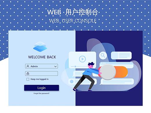 web ui设计