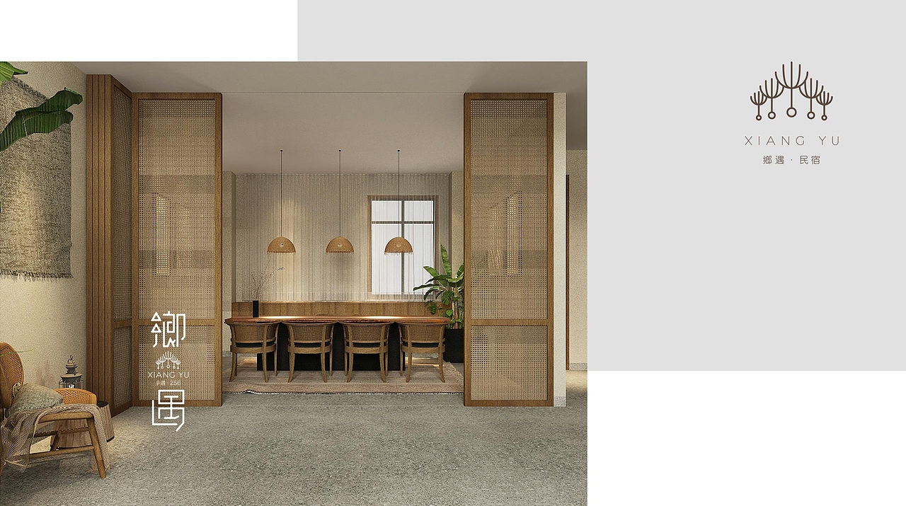 [ 民宿品牌 ] 乡遇（图ZMjM3ODMzNjc2） - 品牌 - 站酷设计师熊猫上树的乐趣啊原创素材 - 站酷ZCOOL