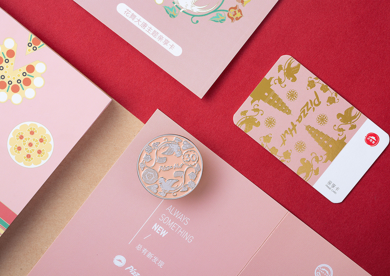 花舞大唐春（图ZMjQ1OTE3MzMy） - 图案 - 站酷设计师三土santu原创素材 - 站酷ZCOOL
