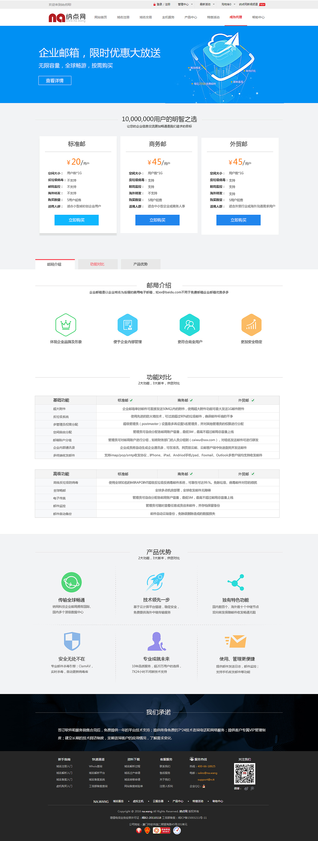 域名商城 企业官网（图ZNzkzOTQ0ODA=） - 企业官网 - 站酷设计师fly718原创素材 - 站酷ZCOOL