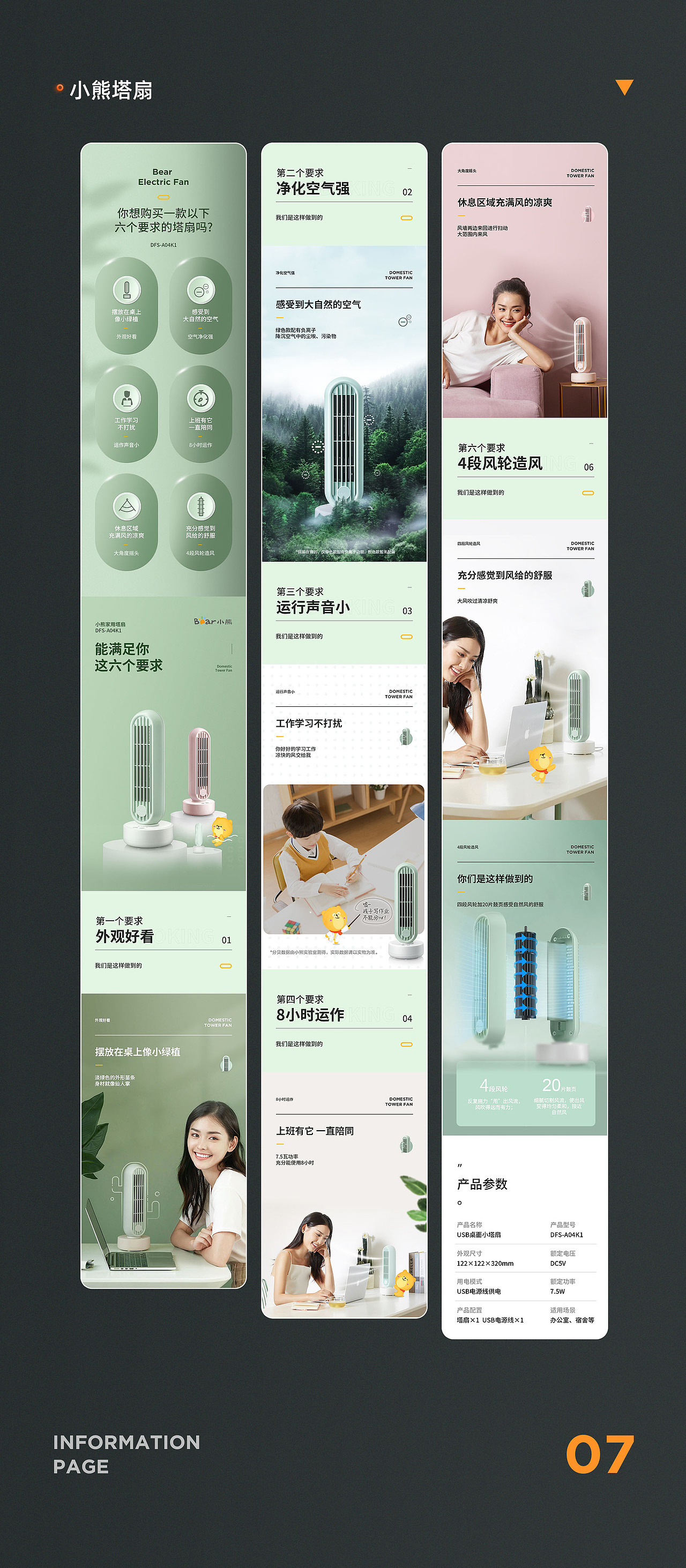 2019-2021作品总集（图ZMjQ3MTgxMjcy） - 电商 - 站酷设计师杭州下小雨原创素材 - 站酷ZCOOL