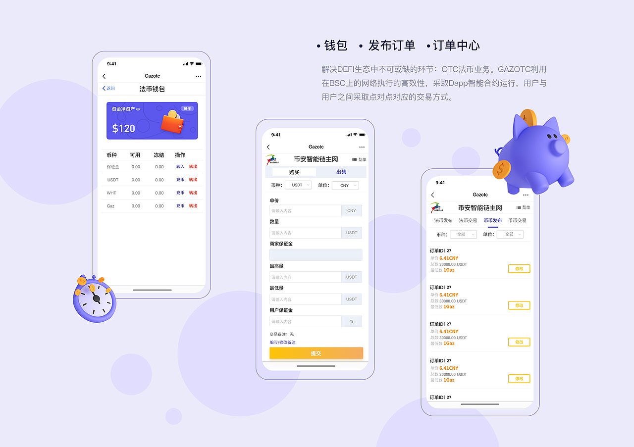 工作中的界面设计（图ZMjk1NDIzMTMy） - 其他UI - 站酷设计师Z42729318原创素材 - 站酷ZCOOL