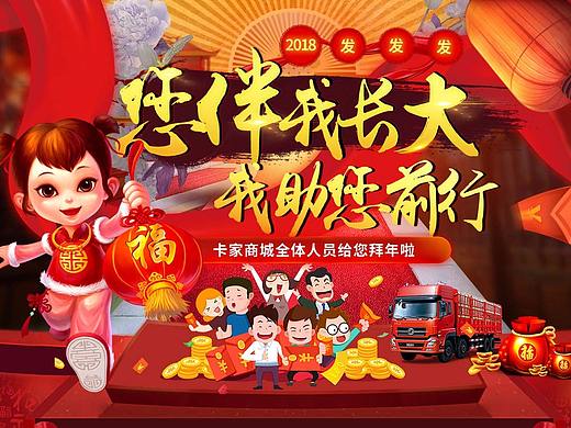 活动页面设计-原创（个人主页-ZMTg1Mjc3ODg=） - 电商 - 站酷设计师金竹子原创素材 - 站酷ZCOOL