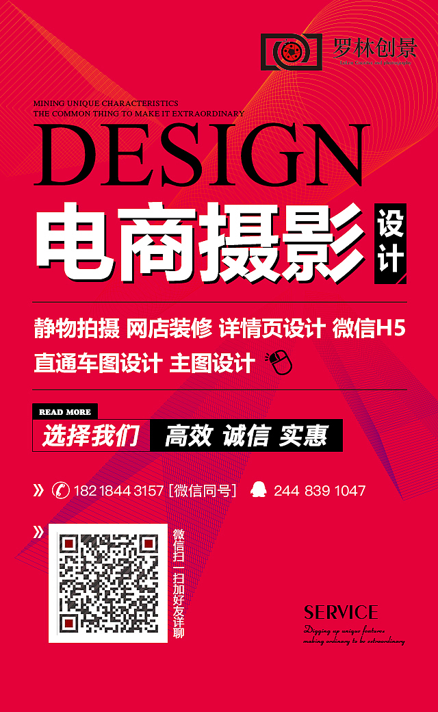 电器首页设计 电商数码店铺装修 美工兼职 | 罗林创景（图ZMTEyMDYzNTky） - 电商 - 站酷设计师TITS_STORE原创素材 - 站酷ZCOOL