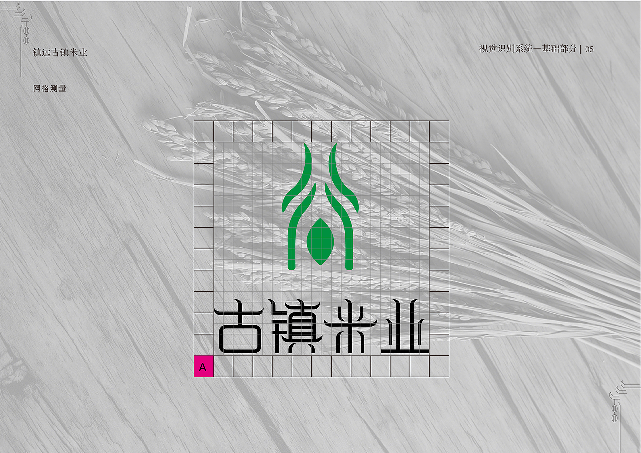 VI手册（图ZMTEyMzUzNTYw） - 品牌 - 站酷设计师TomorDesign原创素材 - 站酷ZCOOL