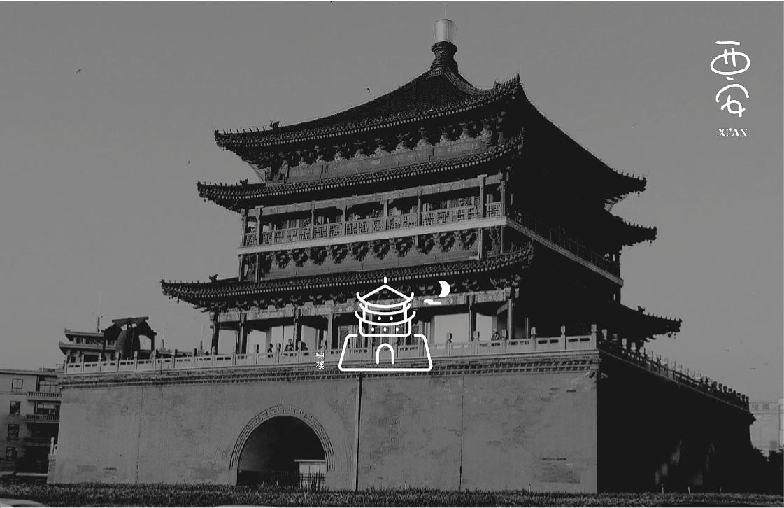 西安（图ZMTUwMzAyNDc2） - Logo - 站酷设计师王瞎话原创素材 - 站酷ZCOOL