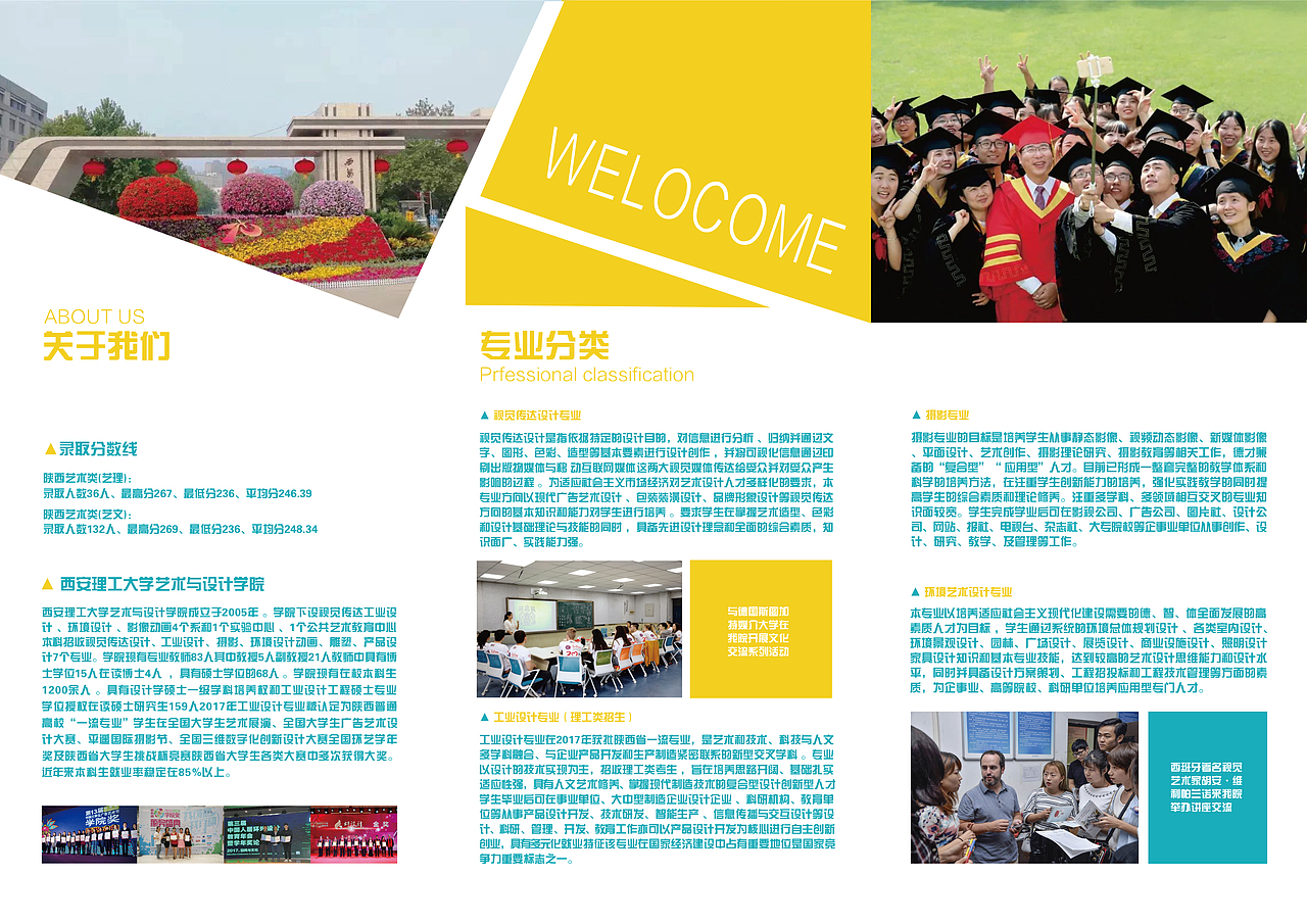 折页设计（图ZMjEyNTk4MDY4） - 书籍/画册 - 站酷设计师苏河zjn原创素材 - 站酷ZCOOL