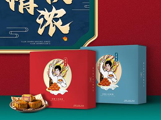 中秋月饼详情页（未使用）