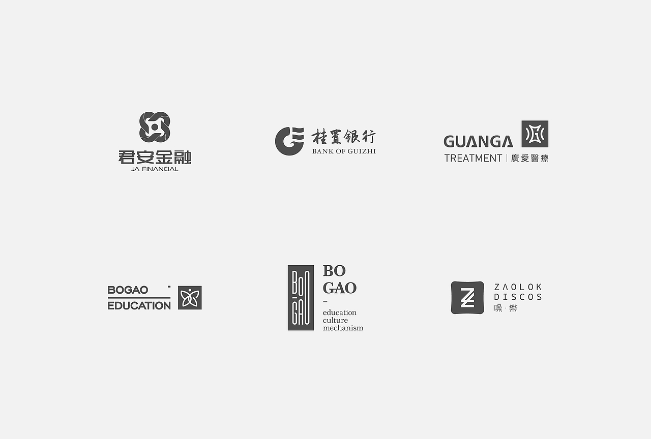 标志选集｜2020.10（图ZMjI4MDA5ODQ0） - Logo - 站酷设计师人可_原创素材 - 站酷ZCOOL