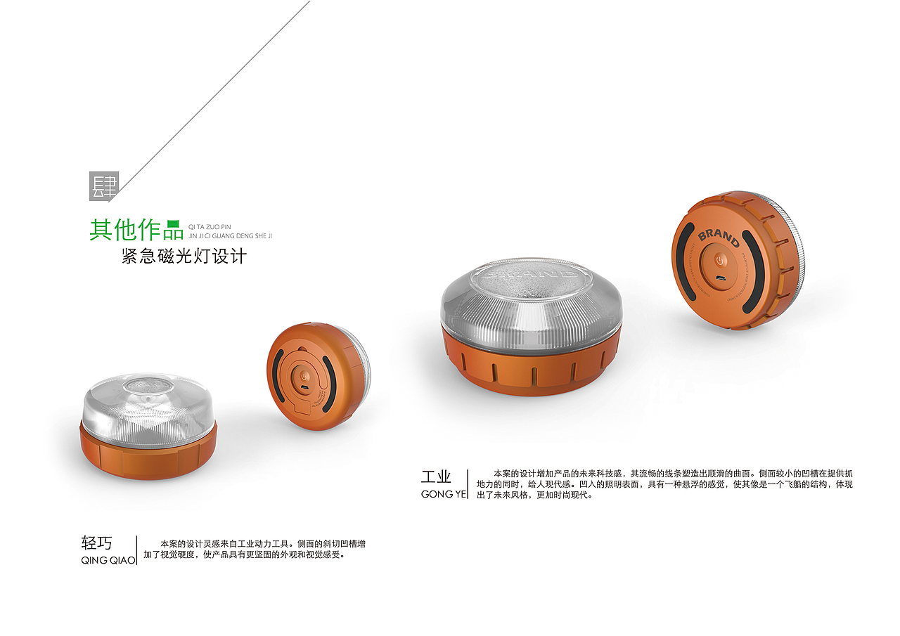 其他设计（图ZMjI5NDI3NzI0） - 人机交互 - 站酷设计师潜水小火车原创素材 - 站酷ZCOOL