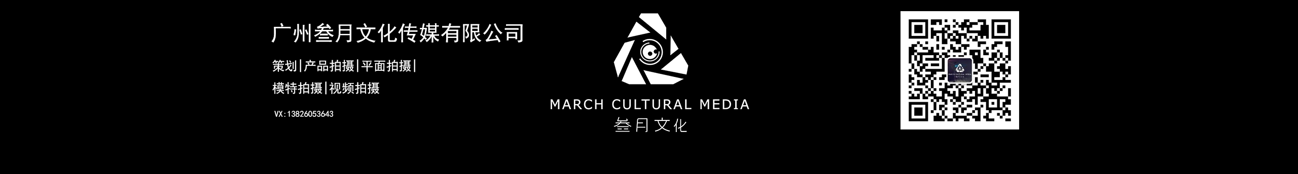 叁月文化传媒的个人主页（封面预览） - 主页封面设置 - 站酷设计师叁月文化传媒原创素材 - 站酷ZCOOL